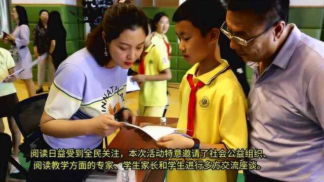 北京第二实验小学朝阳学校书香校园、育国家情怀