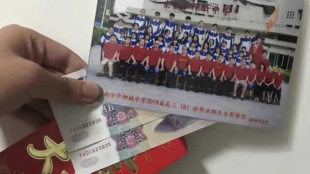 高考前班主任给全班同学发红包:每人10块,寓意十全十美