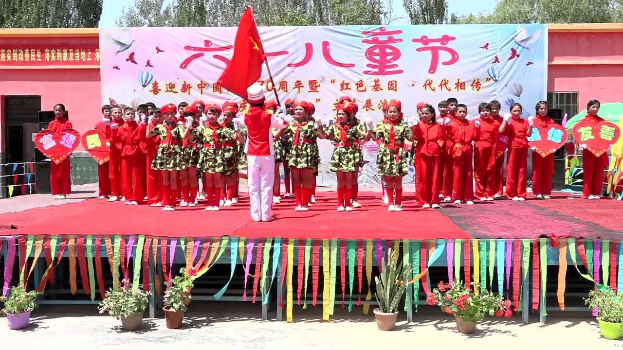 中国人的宣言和团结就是力量乌什县阿合雅镇16村小学