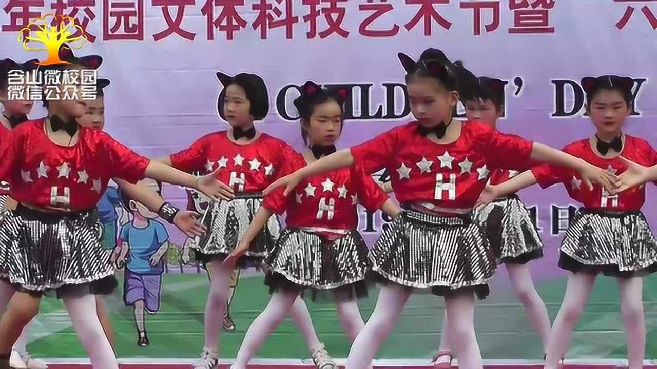 107含山县铜闸中心学校舞蹈学猫叫指导老师宣静