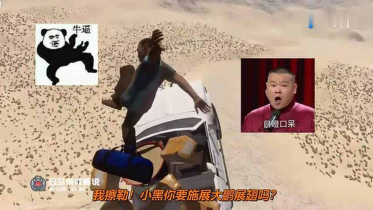 河马哥送儿子上学带两个保镖一起去沙漠送快递,竟然遇到匪徒追
