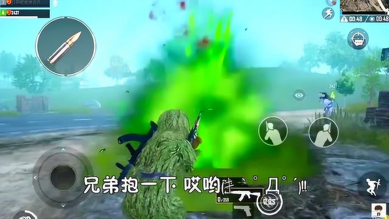 炮芯解说和平精英丧尸模式用吉普撞击暴君居然一下就死了