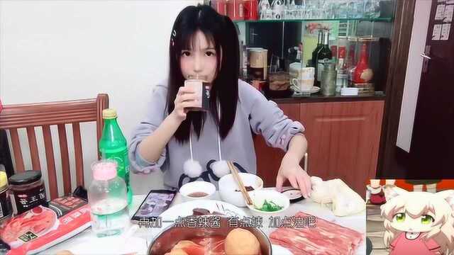 萌妹子自宅警备火锅大餐 美美哒