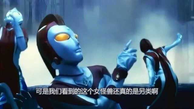 唯一穿裙子作战的女怪兽,身材太吸睛,奥特曼看愣了