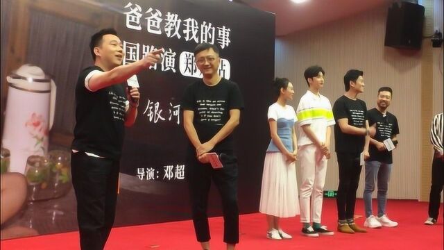 “超哥”携“补习班”回郑,讲述片中“被打”幕后