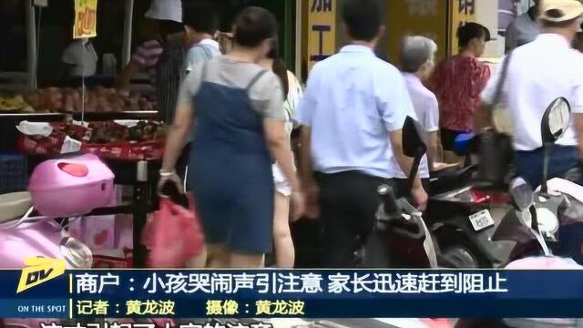 中山:网传小孩被抢 家长徒手抓住女子