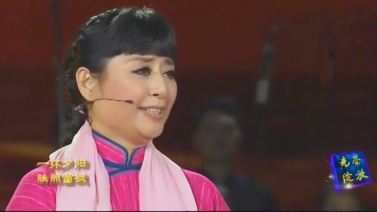 殷秀梅演唱一抹夕阳气势磅礴动人心弦
