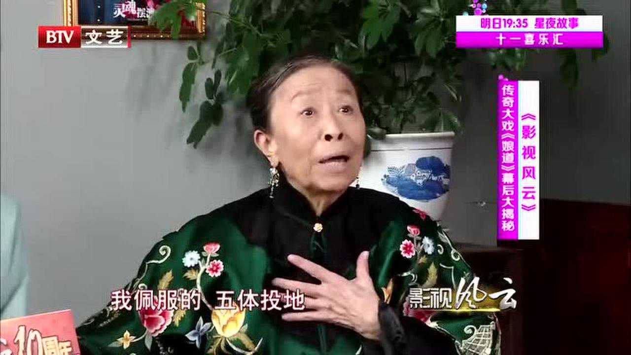 张少华夸奖岳丽娜8个字!岳丽娜笑嗨