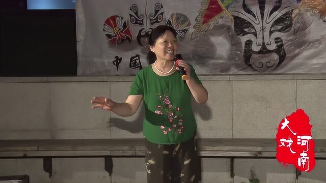 许松真演唱:豫剧《朝阳沟》“上山”选段