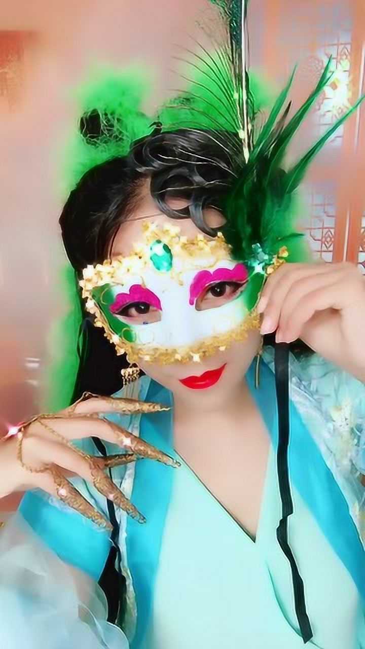 揭开面具吓到你