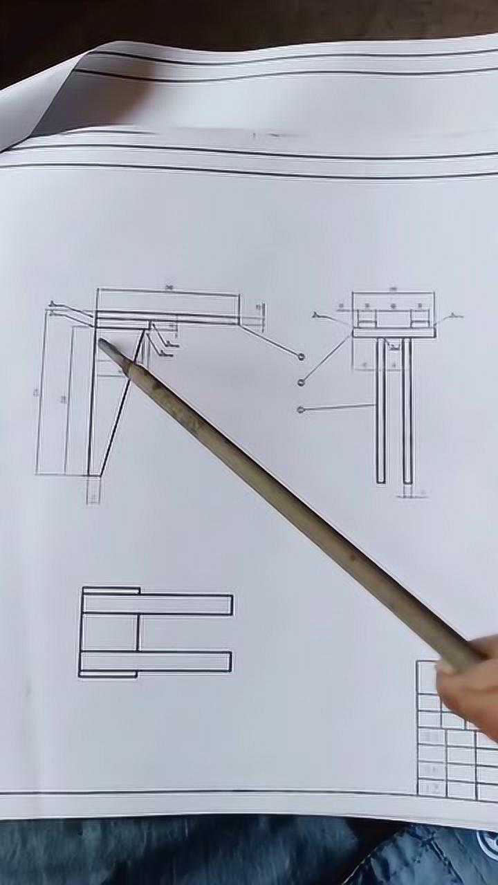 零基础教学焊工看图纸图纸讲解