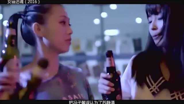 3分钟看校园惊悚电影《女寝还魂》乘瑶分饰两角恐怖升级(1)