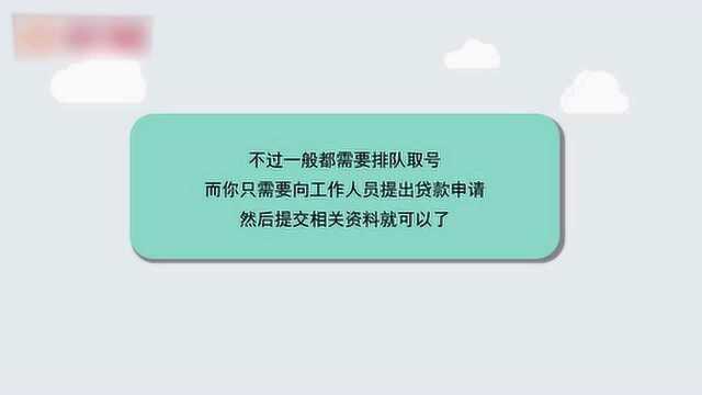 建设银行可以借款吗了解一下