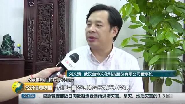 楚坤公司:闫某即是项目负责人 又是合作伙伴