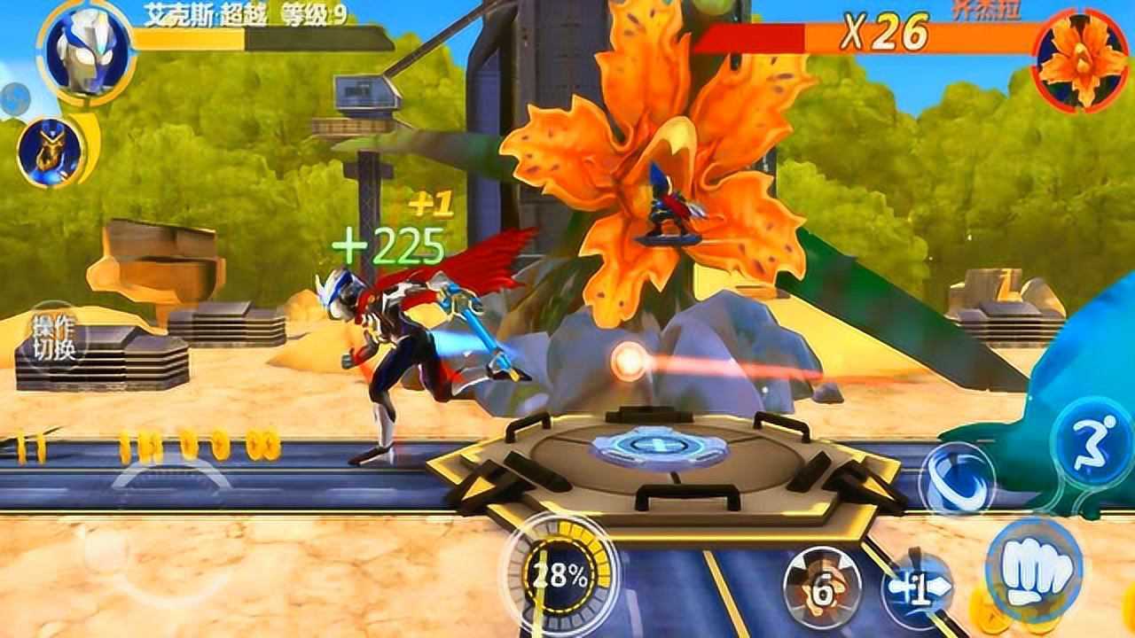 奥特曼正义之战艾克斯奥特曼对战齐杰拉结果败了吗