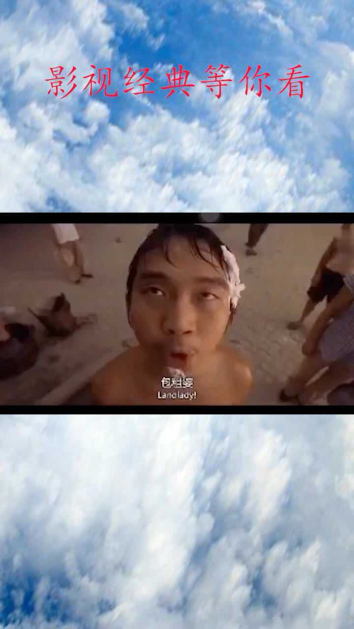 功夫老板娘怎么没水了