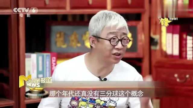 《绝杀慕尼黑》为还原历史 演员纷纷穿上增高鞋