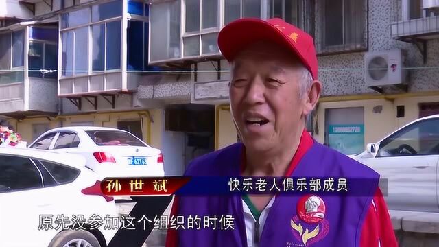 西炮台社区:以“头雁领航效应”引领志愿服务