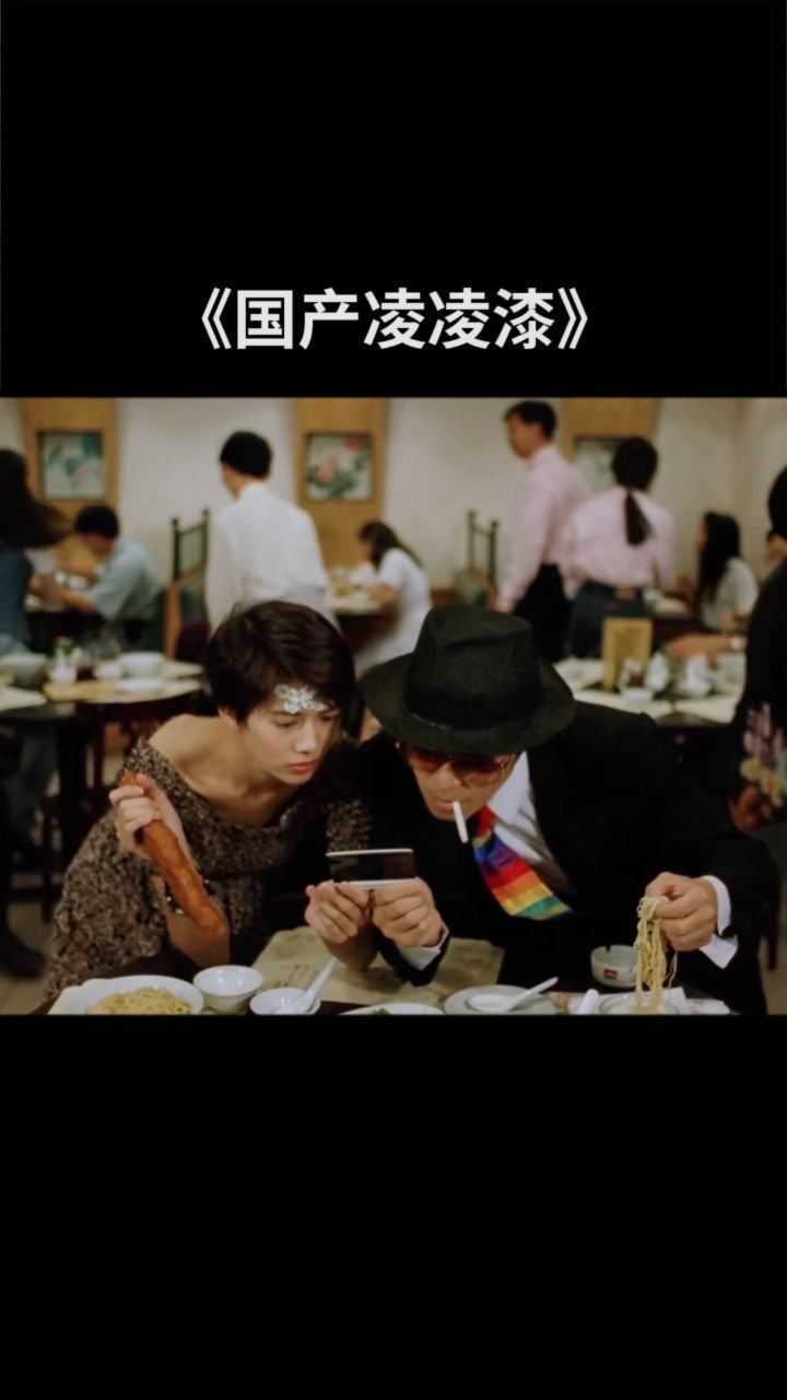 国产凌凌漆不知不觉间情愫已经埋在二人心中