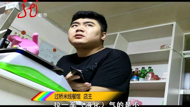 深度报道3:多车运送瓶装液化气 均存在违规情况