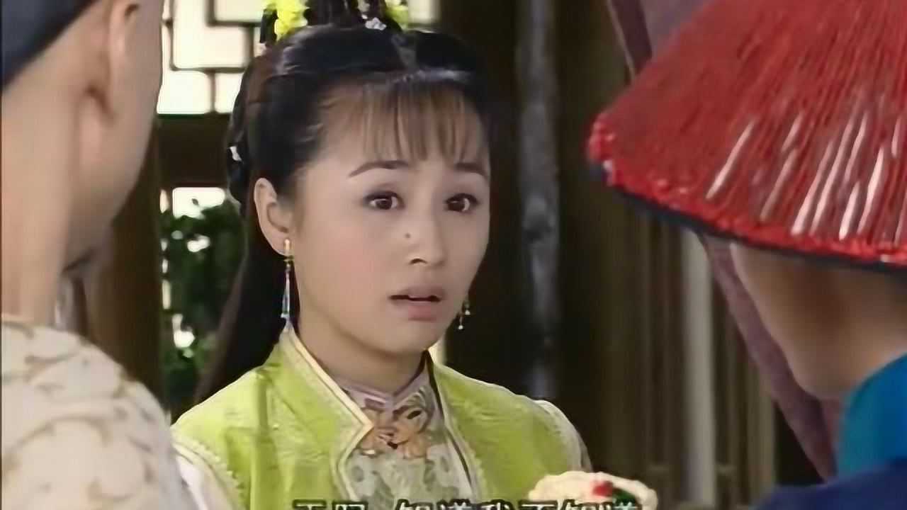 铁将军阿贵女太监说知心话只为阿贵能先吃格格做的点心
