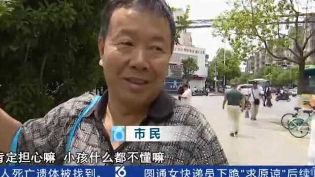 网上“软色情”信息 你遇到过吗?