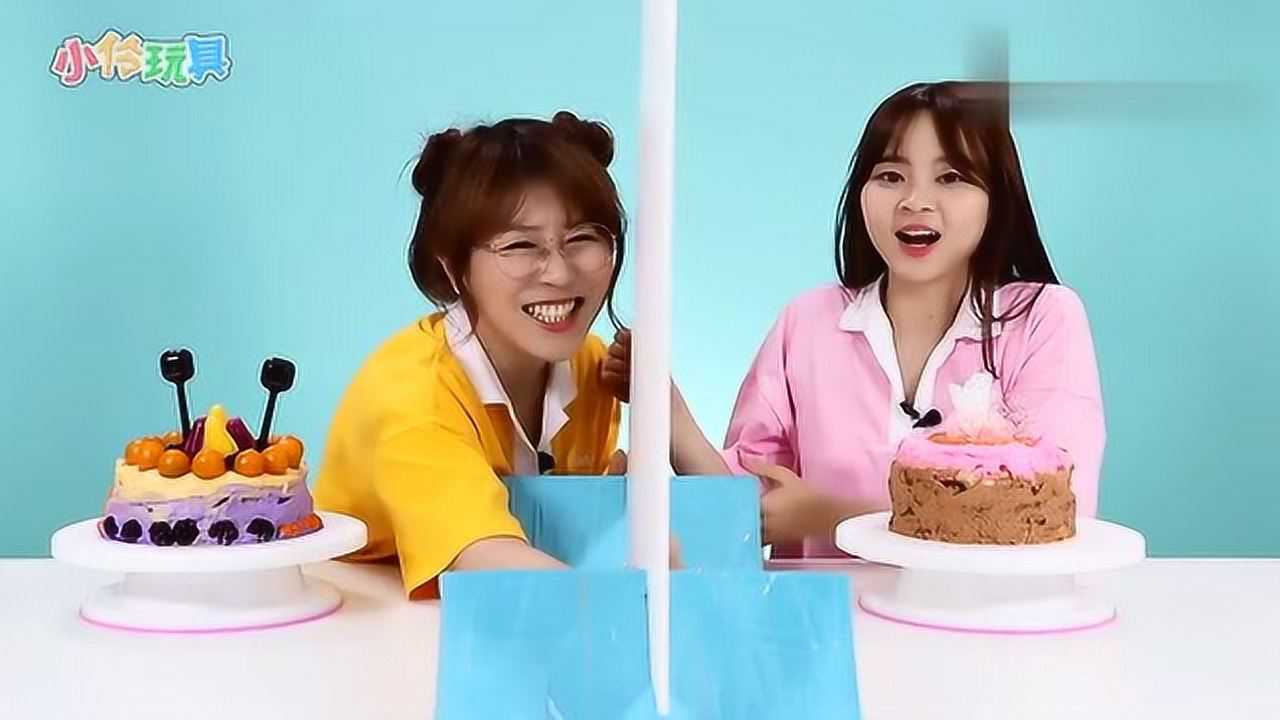 小伶玩具挑战制作三色蛋糕真的是好看又美味啊