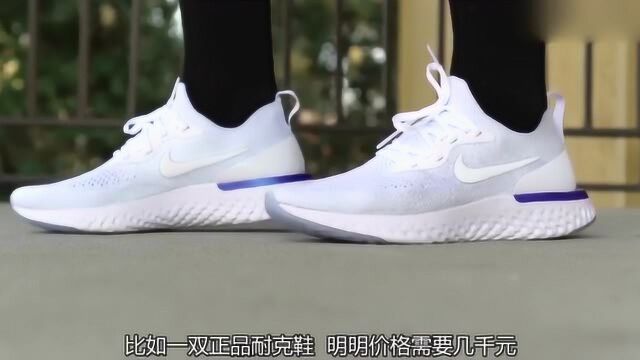 怎样识别nike鞋子的真假