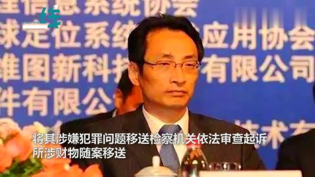 今年首位落马“大老虎”陈刚被双开经济极度贪婪生活极度腐化