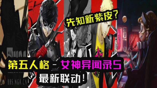 第五人格:全员收到神秘邮件?这串数字是这个意思!他们来了?