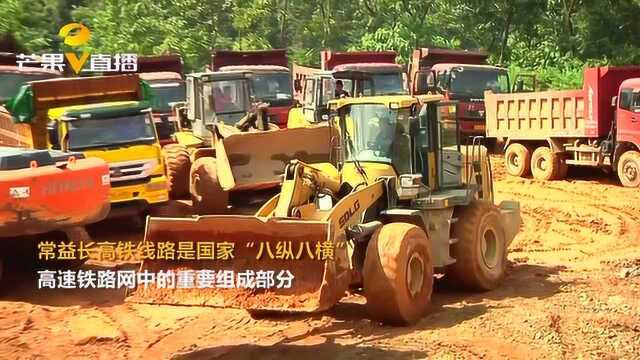 又一高铁大桥开工!将打通湖南省14个市州高铁的“最后一站”