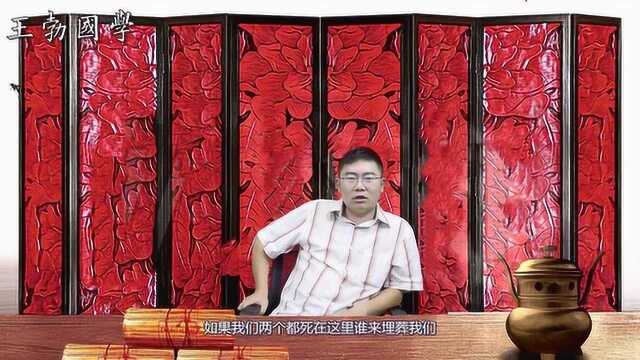 王勃国学:兄友弟恭怎么理解?王勃说出这两个经典案例,讲的真对