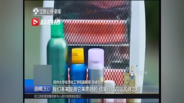 如何安全保存防晒护肤品? 化学专家:这几类地方不能存放!