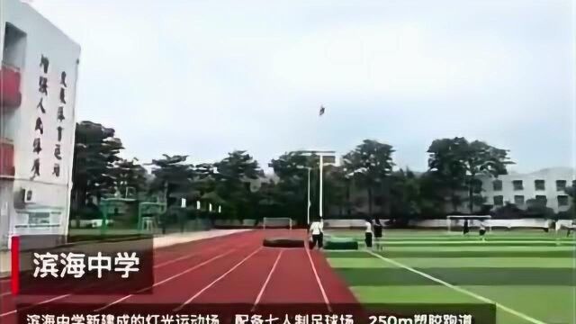 四个“优先”激发濠江教育内生动力