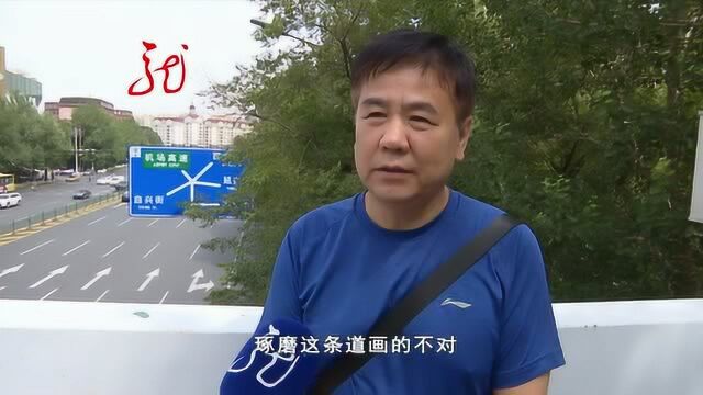 交通指路牌 到底是“交叉”还是“平行”