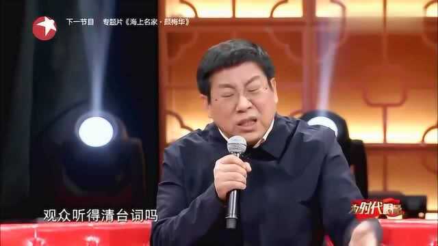 为时代喝彩:李杨讲述自己配音的经历,“配音工匠精神”值得学习