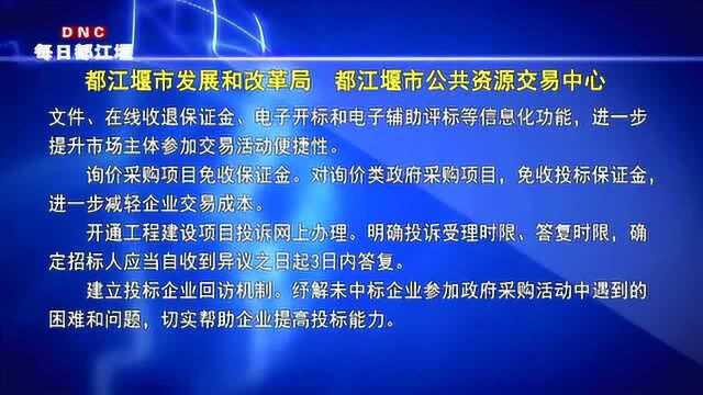 打造一流国际化营商环境,这三家单位晒出今年政务服务目标和举措