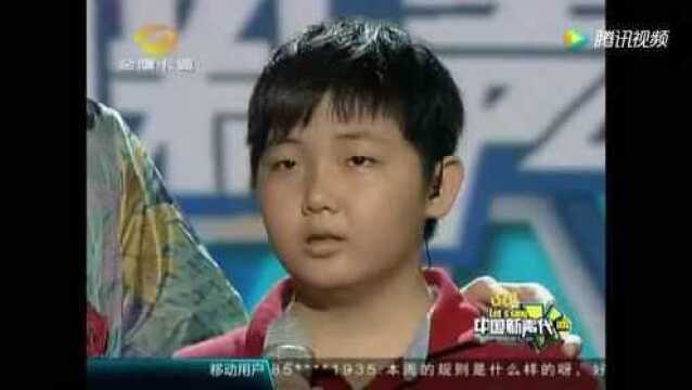 中国新声代:张龙  少年!