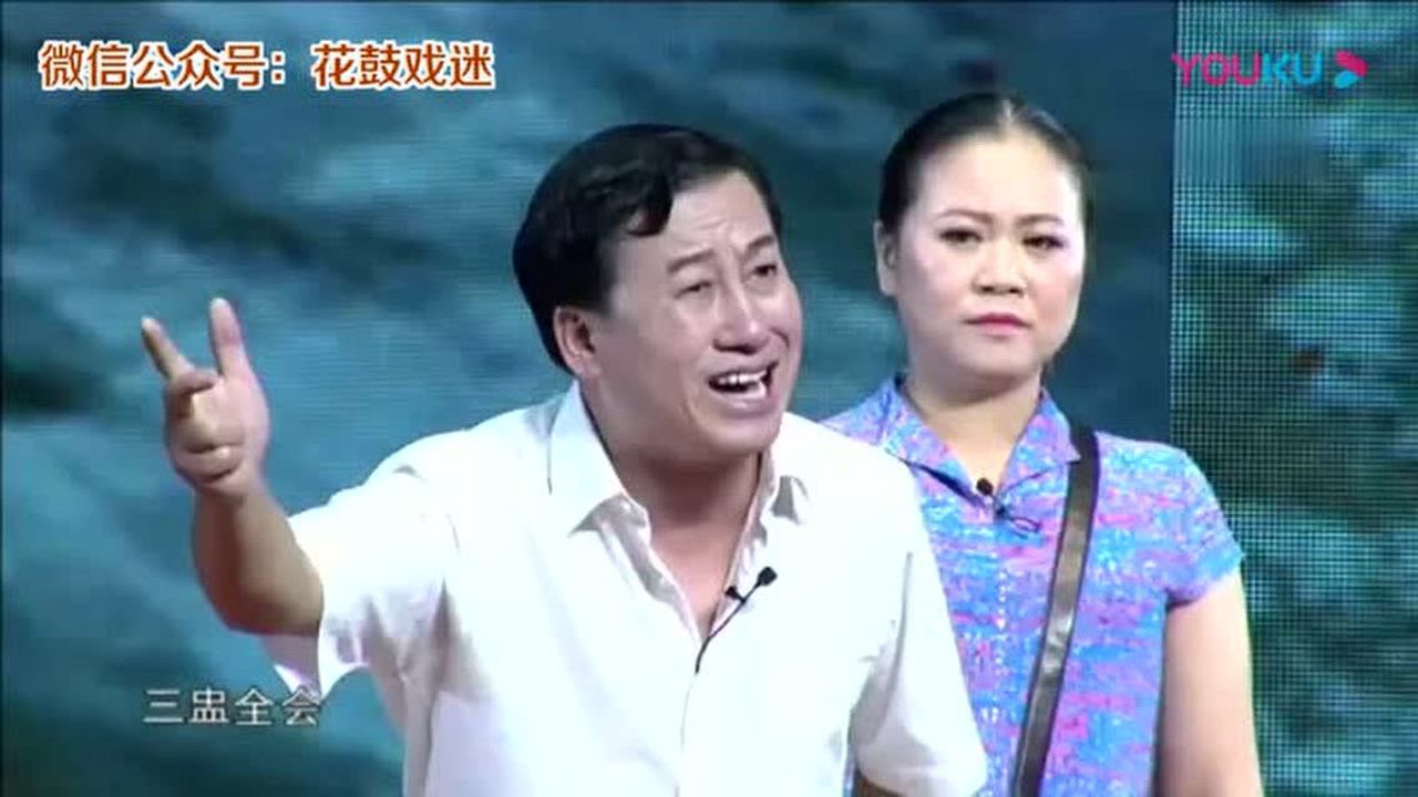 常德花鼓戏《人怕出名狗怕叫》腾讯视频}