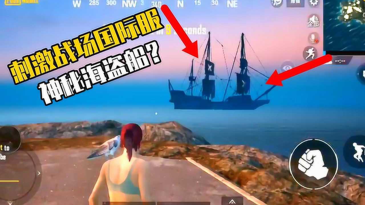 荒野行动直装科技,荒野行动挂PC透视