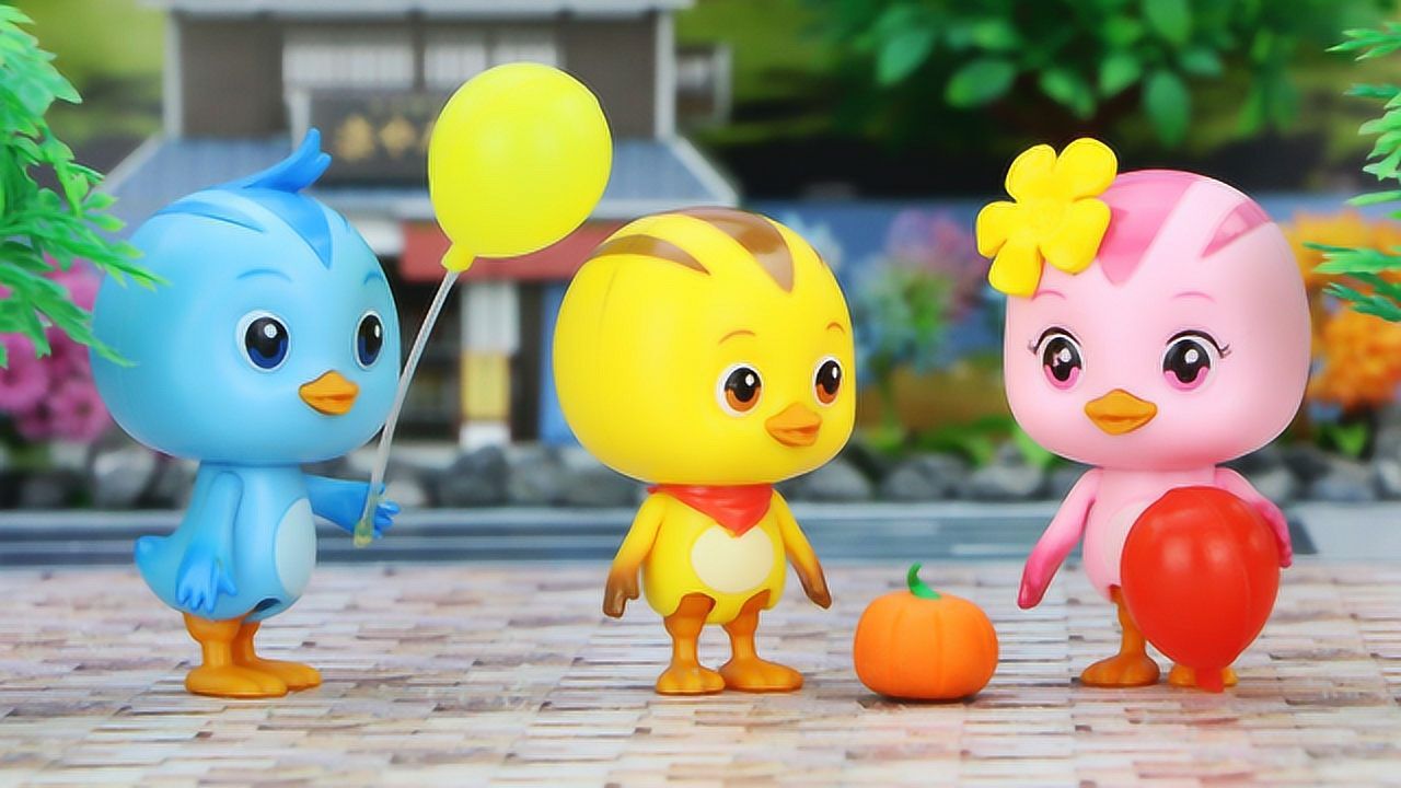 《玩具》奇趣箱小猪佩奇玩具故事 萌鸡小队把美佳妈妈送给他们的气球