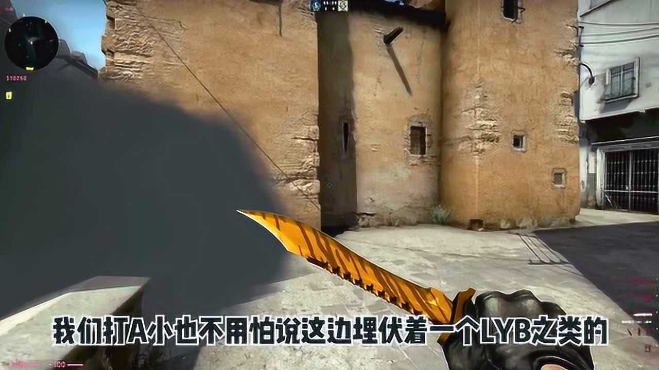 CSGO路人:炙热沙城匪家封A小烟,中路狙击拿你一点办法没有