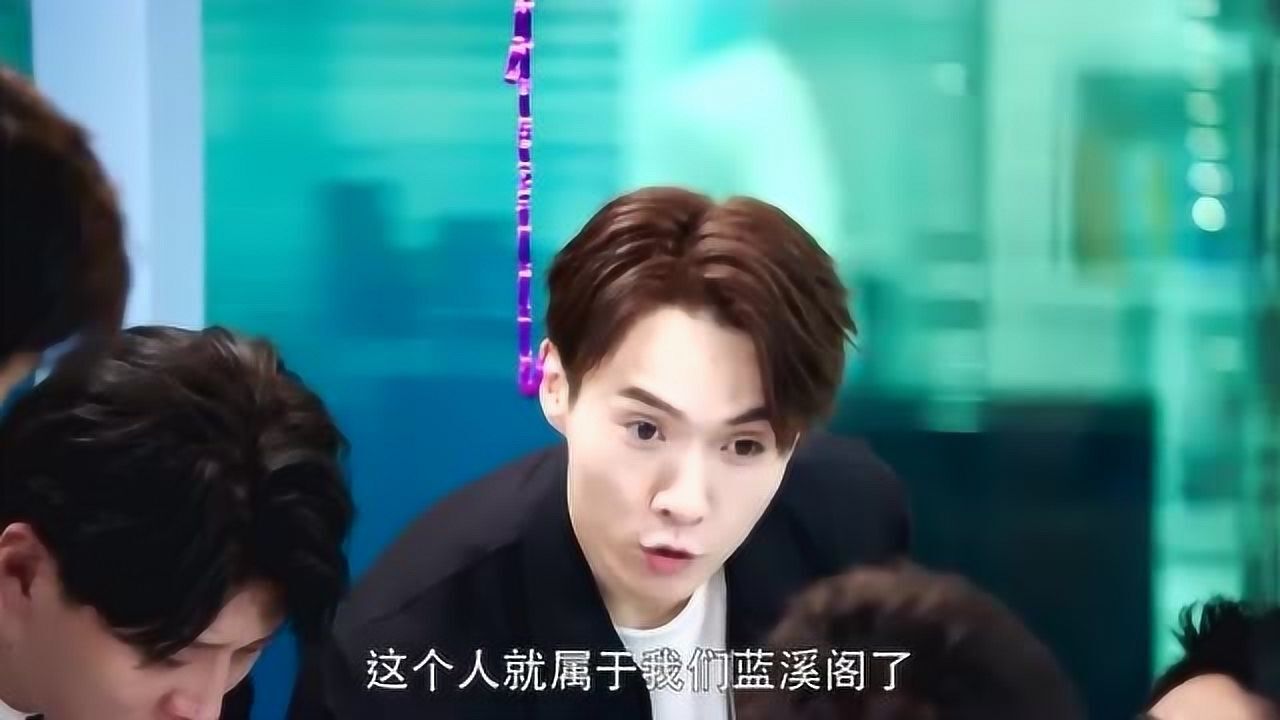 《全职高手》蓝河这个傻憨憨,荣耀第一君莫笑吹,又疯了啊