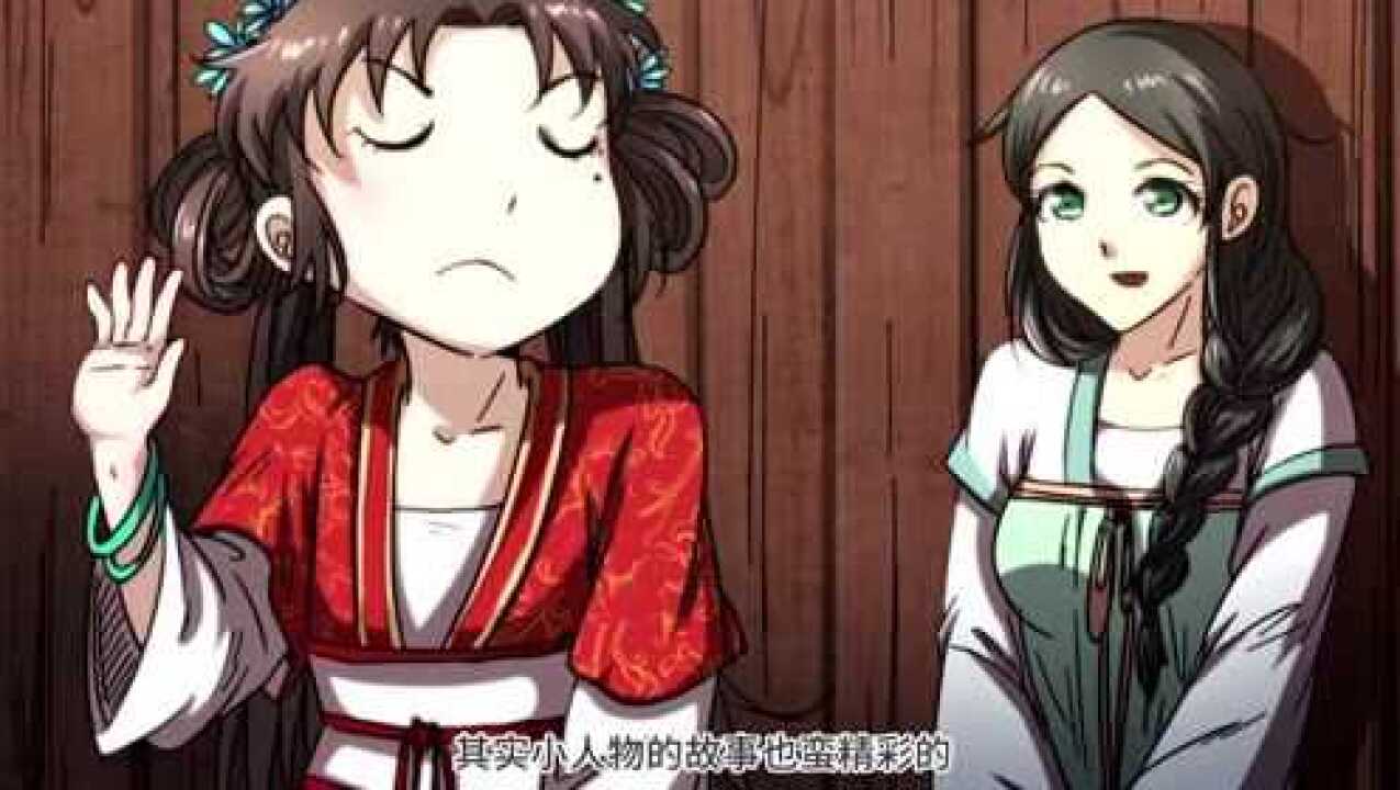 战国千年商璃这是喜欢上姬青了吧