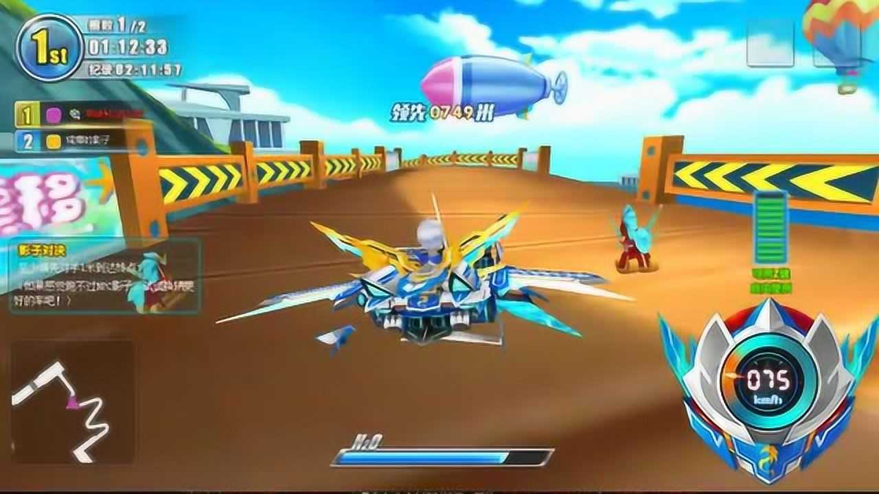 完美漂移t级神车常胜将军子龙