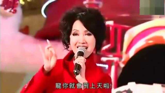 粤曲《游龙戏凤》谢雪心主唱,经典!