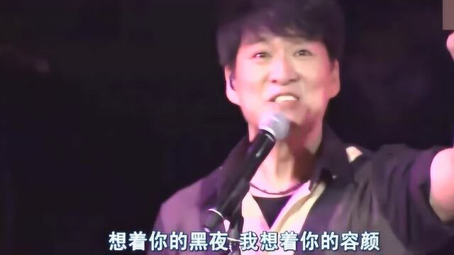 周华健一首经典情歌《孤枕难眠》触动心扉,80后最爱听的歌曲