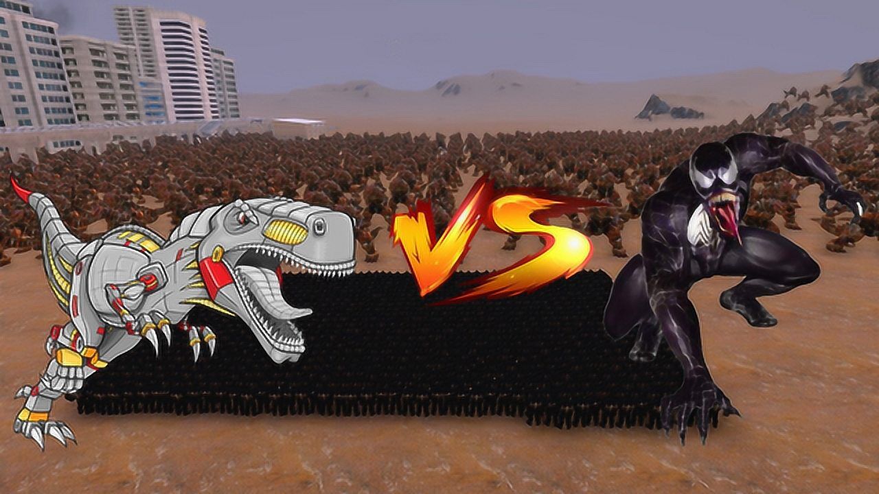 机甲暴龙vs毒液:大个子,信不信我跳起来打你膝盖?