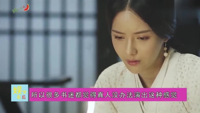 《纨绔世子妃》杀青,女主有最美甄宓之称,容景的选角让人失望!