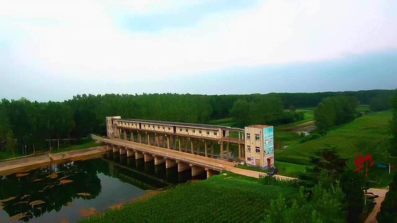 航拍丨郸城黑河大坝